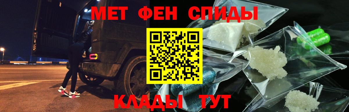 Амфетамин  Вход с VPN  Курчалой  АМФ 98% 