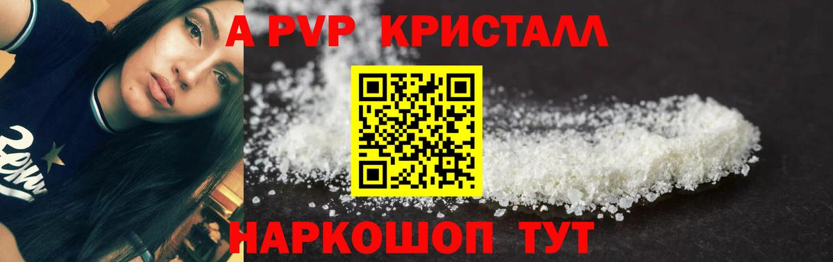 МЕФ   Курчалой  NBOMe  Вход с VPN  КОКАИН  ГАШ 