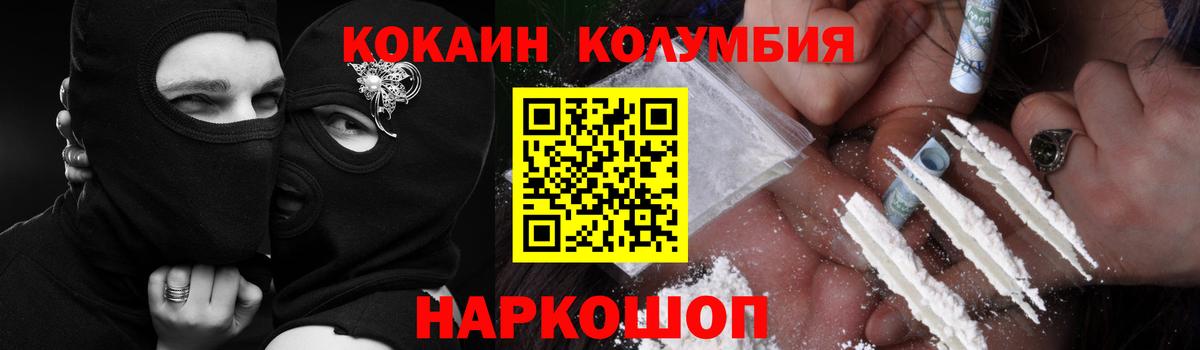 КОКАИН FishScale Курчалой