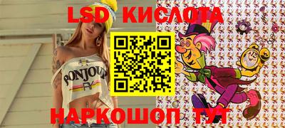 альфа пвп Заводоуковск