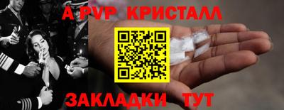 альфа пвп Заводоуковск