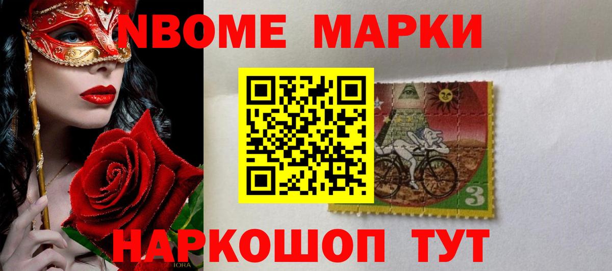 ЛСД экстази кислота  Лсд 25 экстази  Курчалой  ЛСД экстази кислота  Вход с VPN 