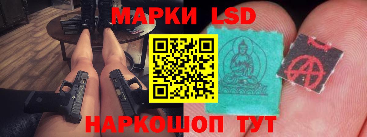 LSD-25 экстази кислота Курчалой
