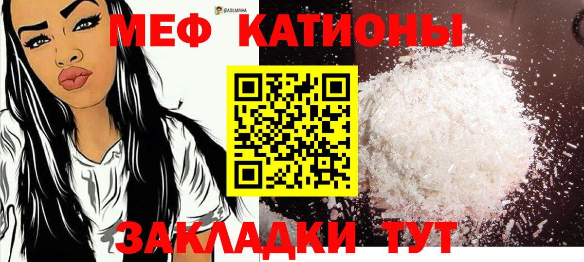 КЕТАМИН Курчалой