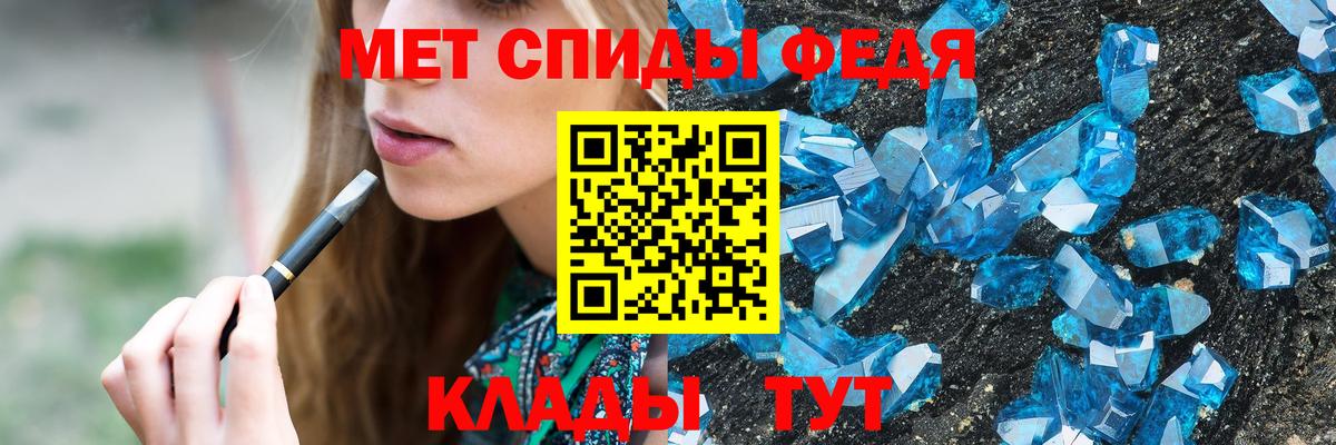 Метамфетамин мет Курчалой