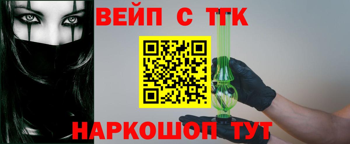 Курчалой  ТГК Wax  Вход с VPN 