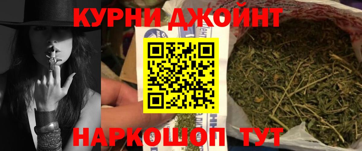 Курчалой  Марихуана индика  Вход с VPN  Бошки марихуана Amnesia  Канабис планчик 